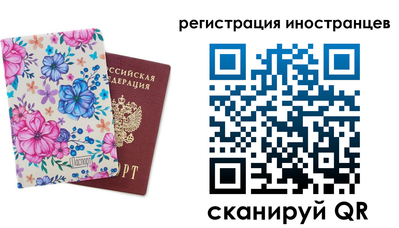 прописка гарантия в Меленках