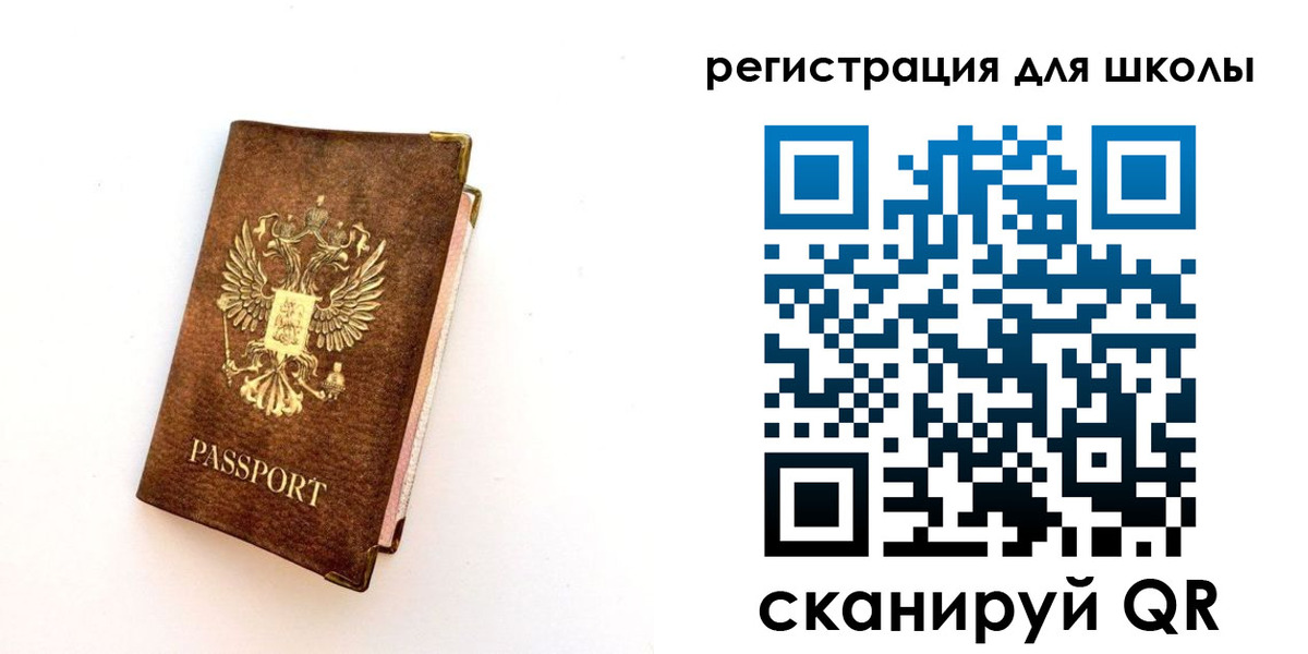 где прописаться в Меленках