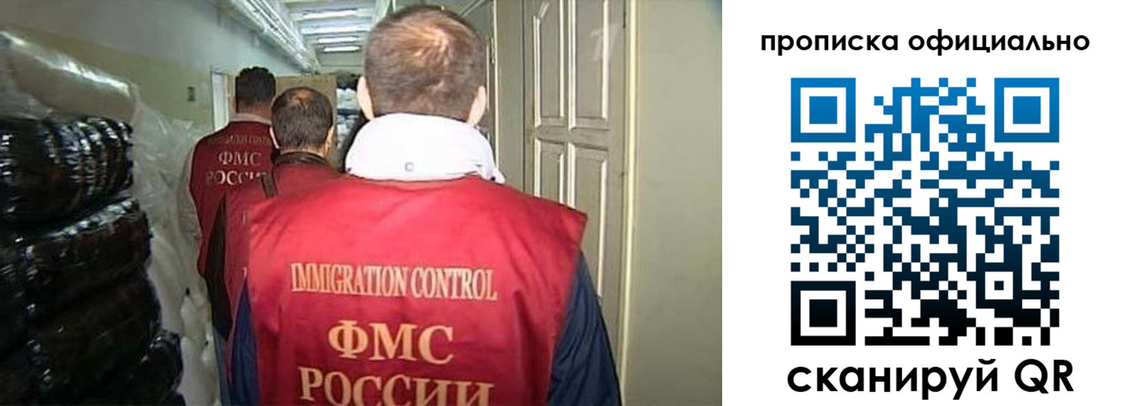 найти адрес прописки в Меленках