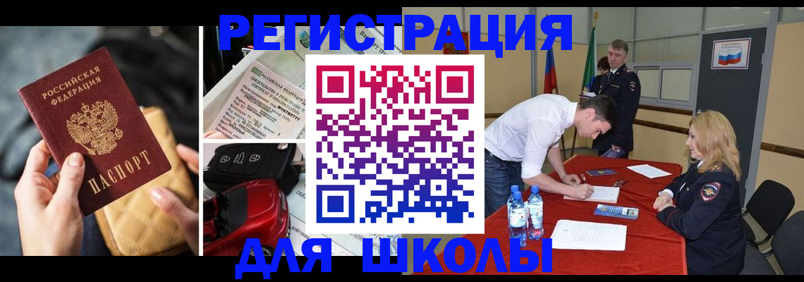 найти адрес прописки в Меленках